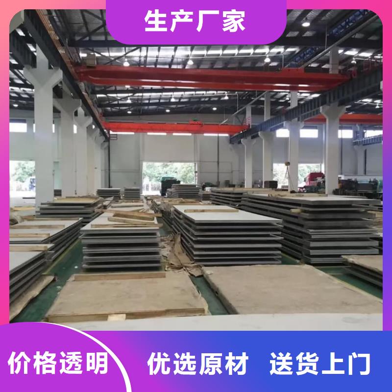 不锈钢板20G高压无缝管生产加工