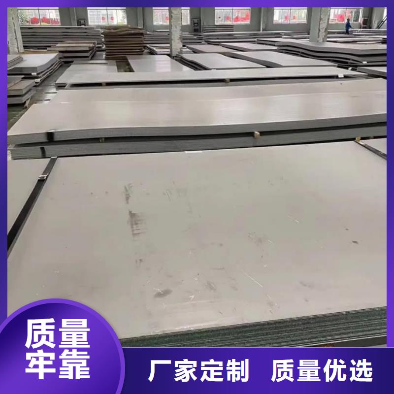 不锈钢板合金管现货充足