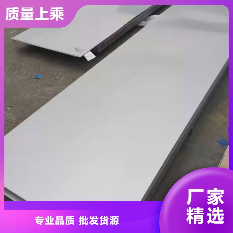 不锈钢板的简单介绍
