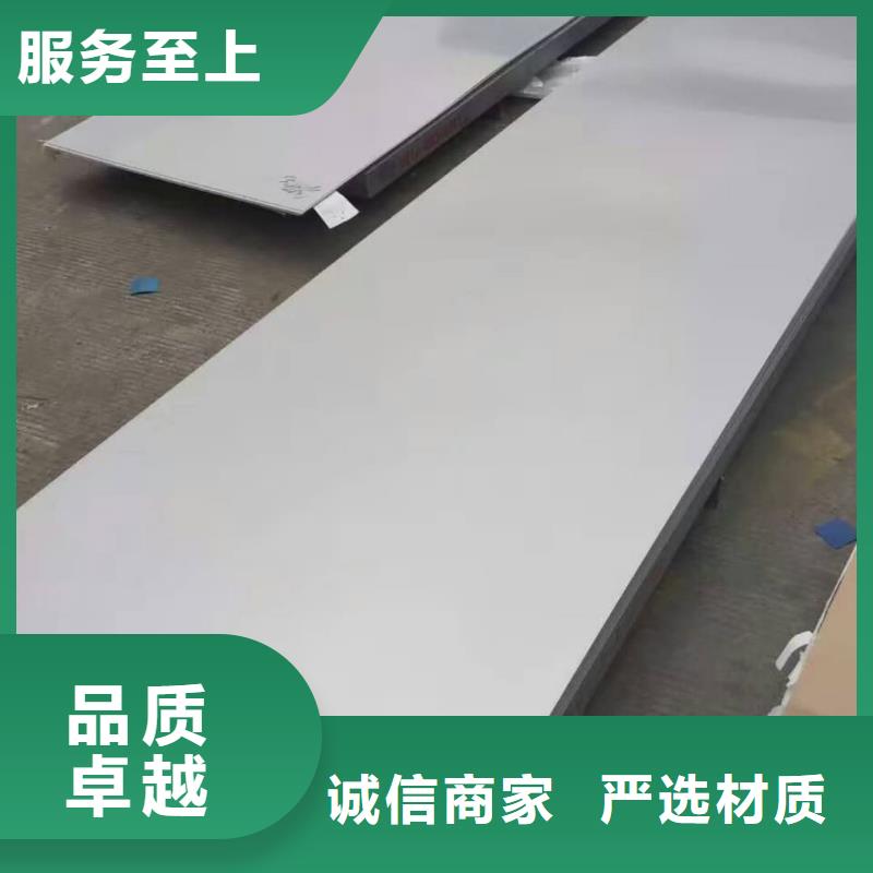 不锈钢板合金管现货充足