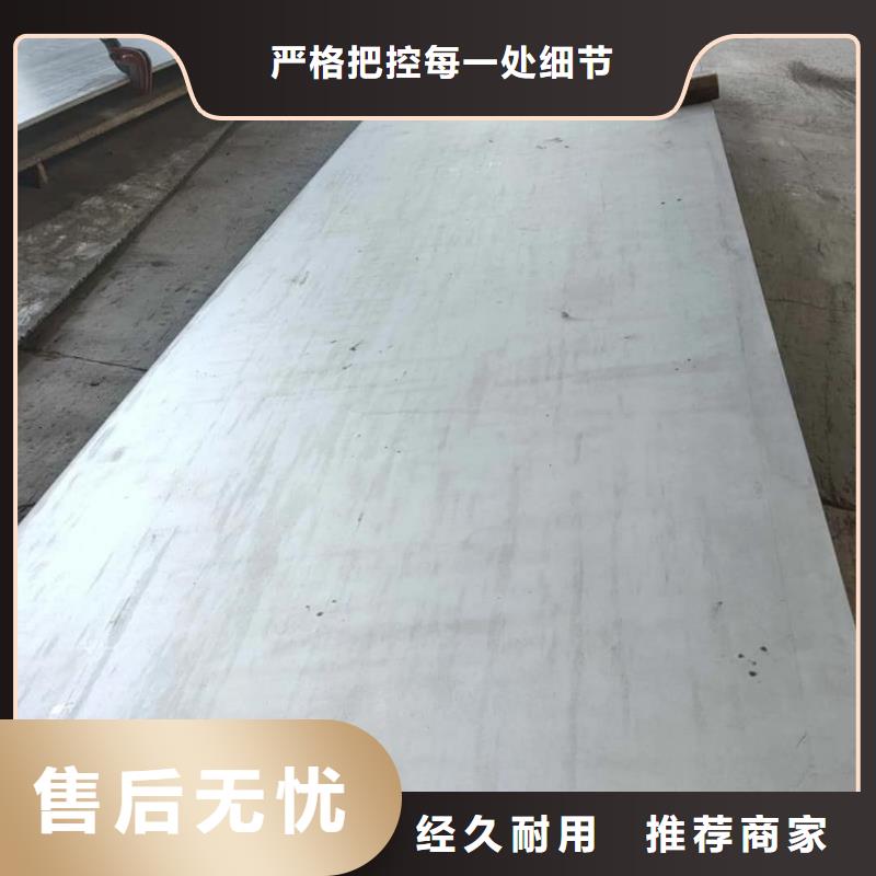 不锈钢板用心制造