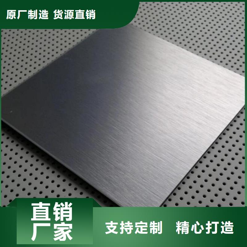不锈钢板厂家直销值得选择