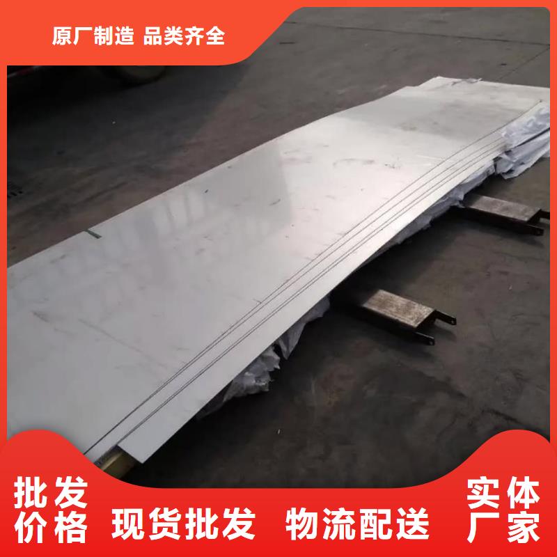 不锈钢板资质认证