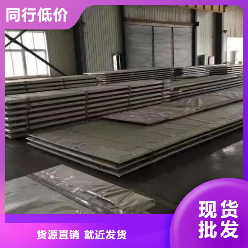 不锈钢板资质认证