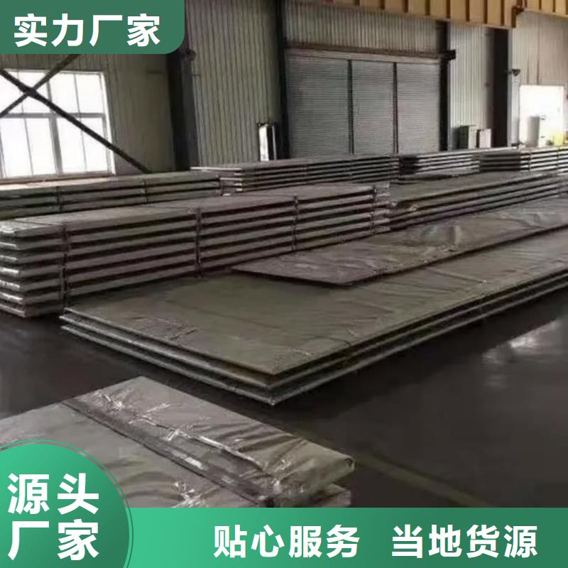 不锈钢板产品优势特点