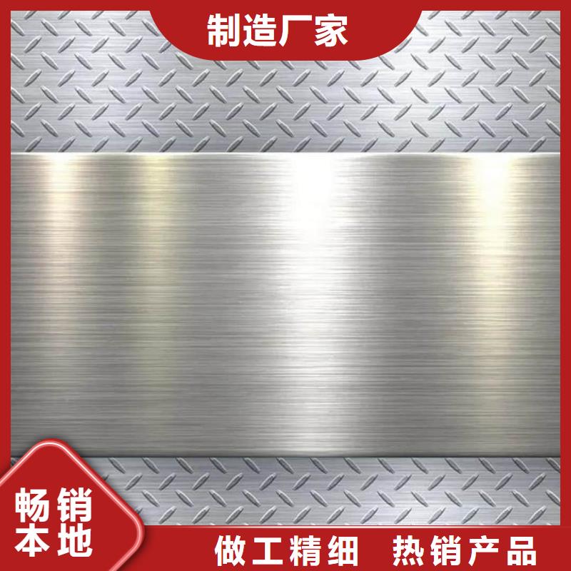 不锈钢板合金管现货充足