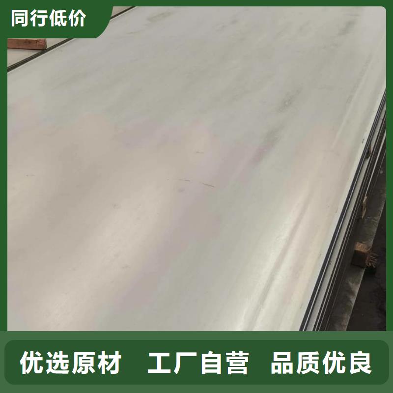 不锈钢板现货充足