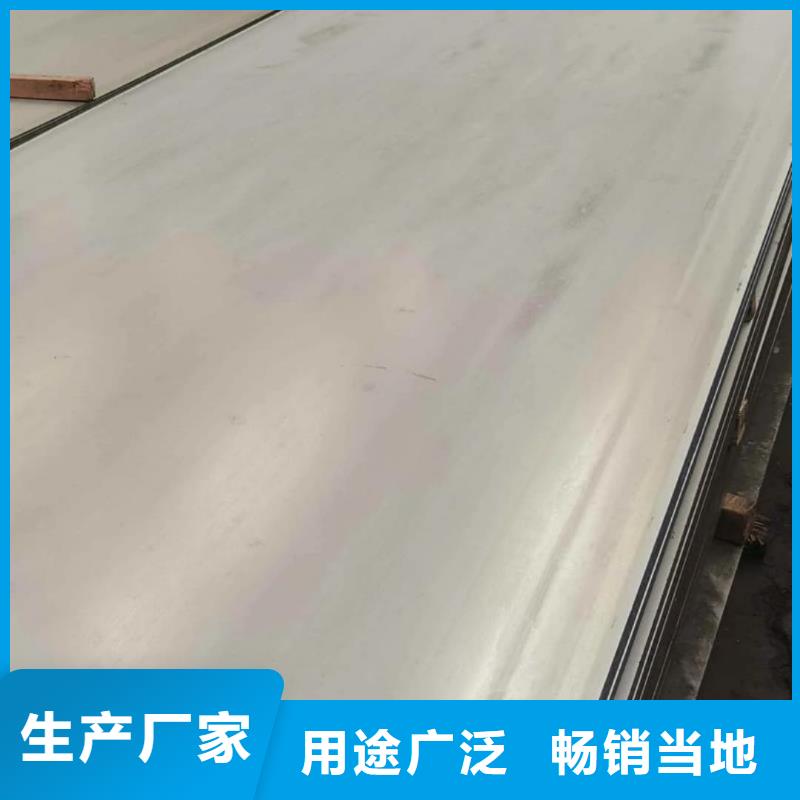 不锈钢板源头厂家来图定制