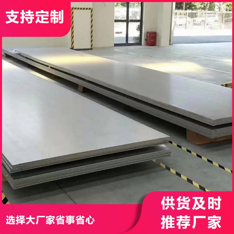 不锈钢板【精密钢管】质量层层把关