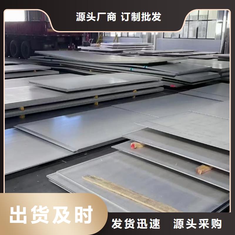 不锈钢板资质认证