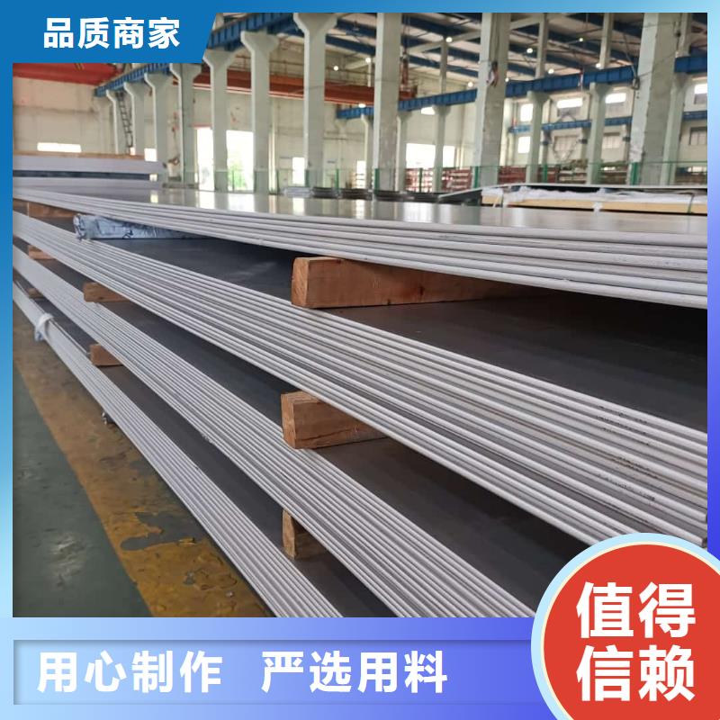 不锈钢板合金管现货充足