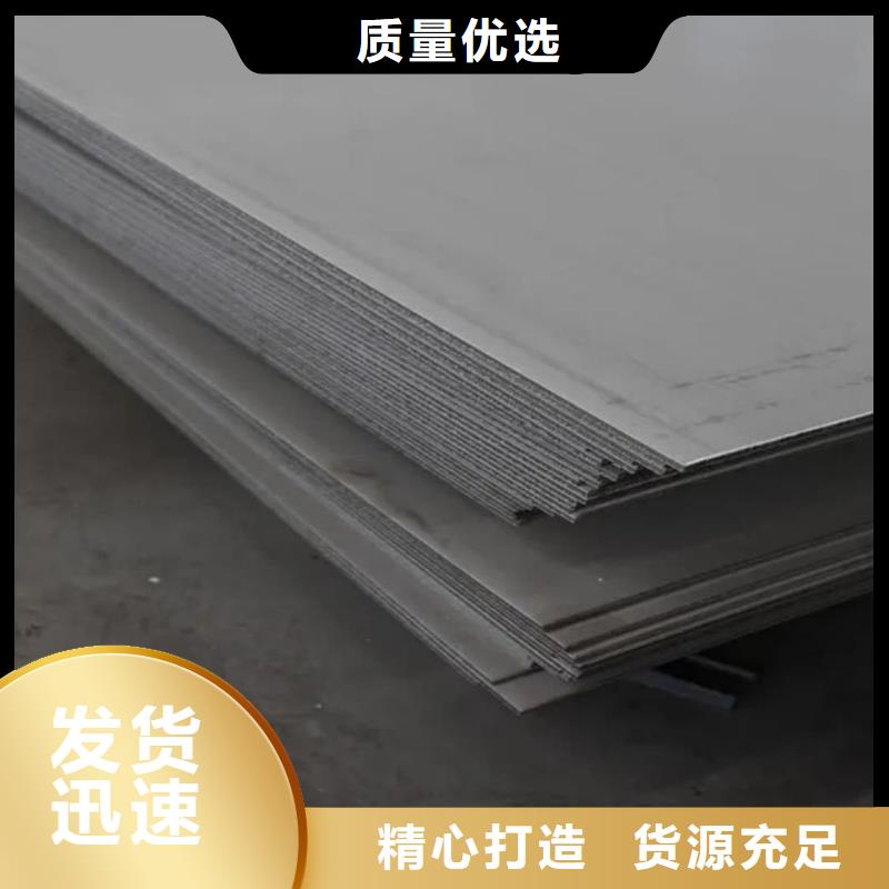 不锈钢板_注浆管工厂现货供应