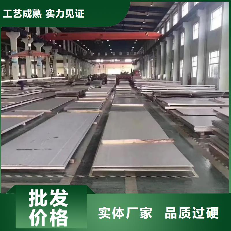 不锈钢板源头厂家来图定制
