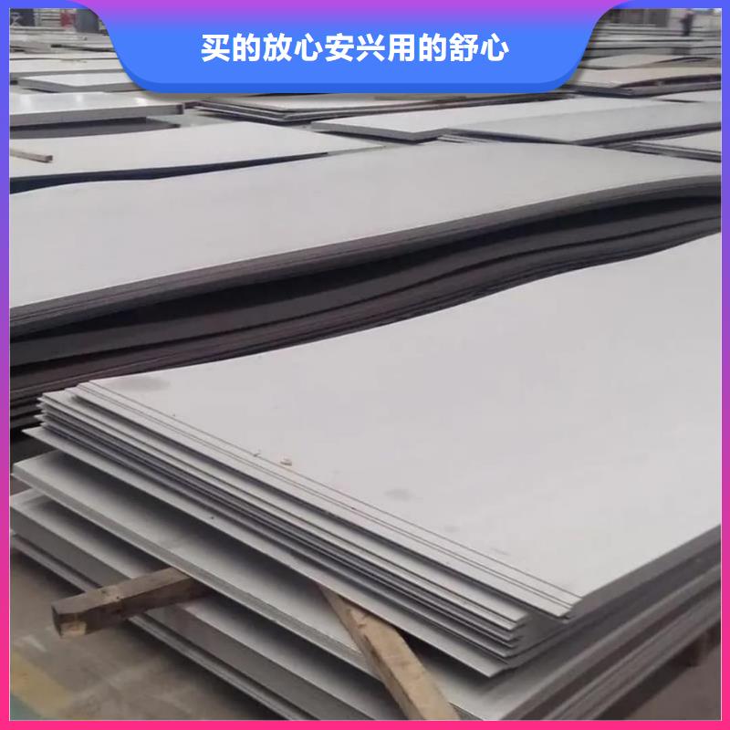 不锈钢板的简单介绍