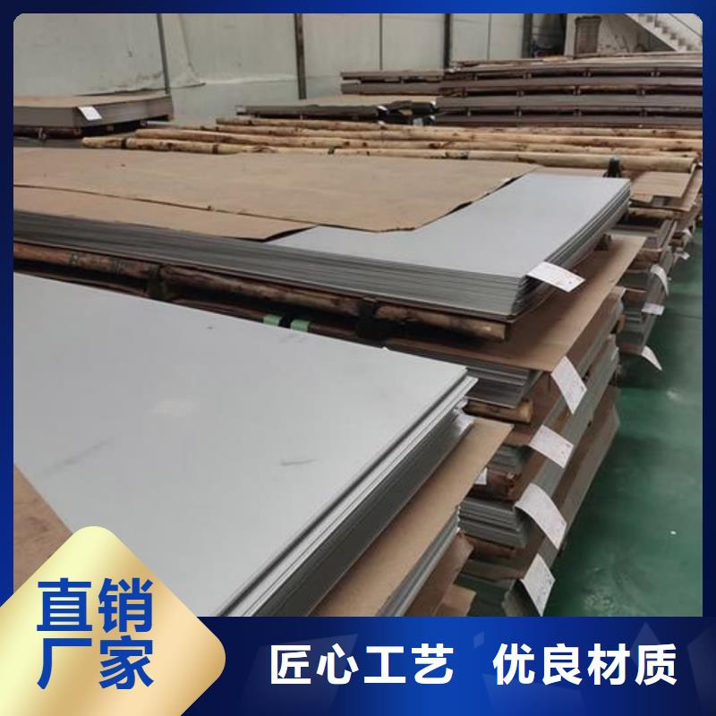 不锈钢板合金管现货充足