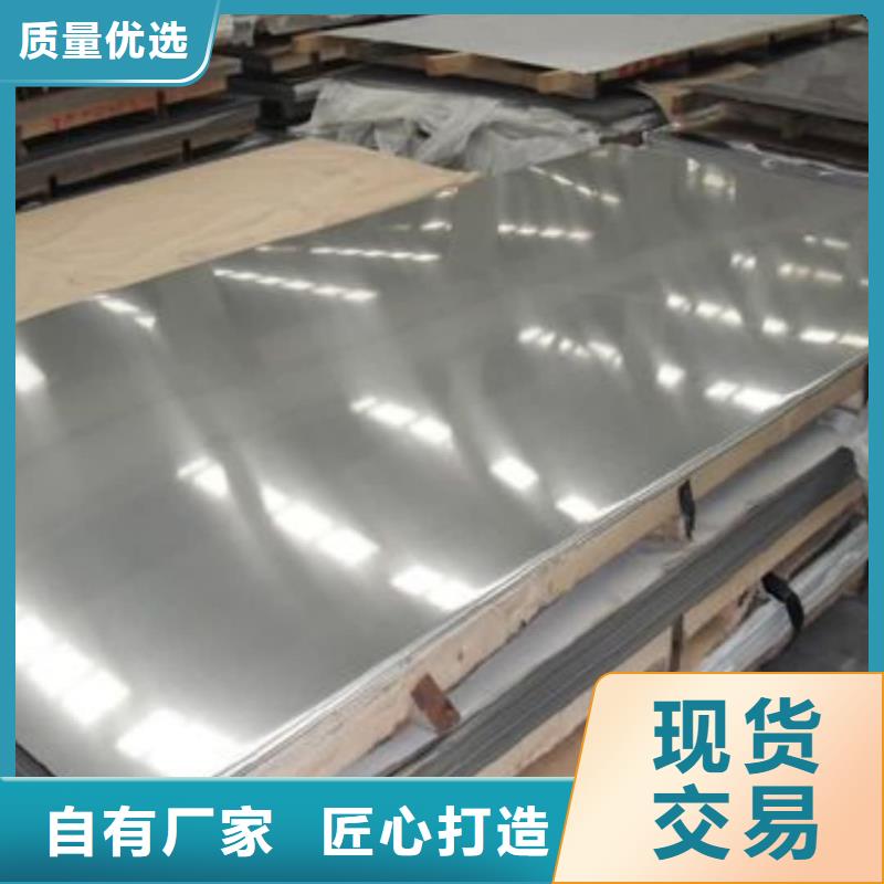 不锈钢板合金管现货充足