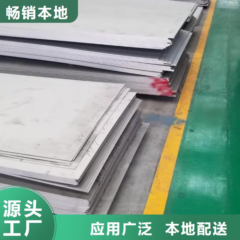 不锈钢板厂家经验丰富