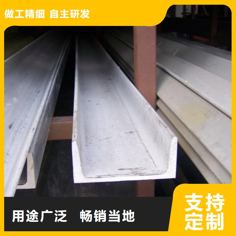 不锈钢槽钢品种全