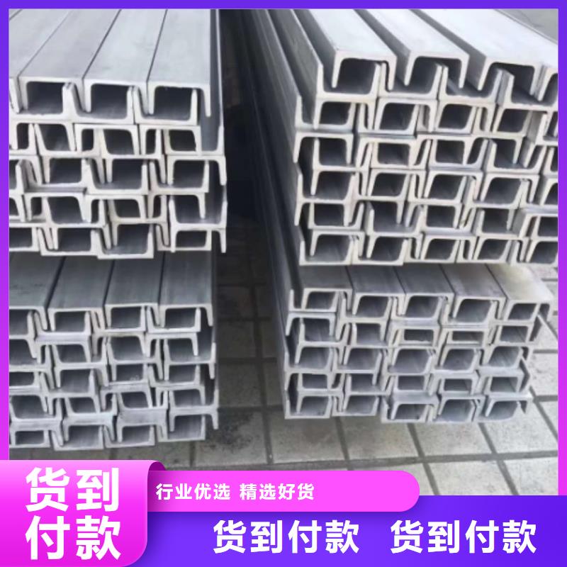 找国标槽钢【无中间商】