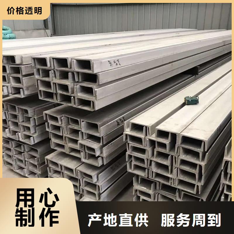 【不锈钢槽钢】45号厚壁无缝管让利客户