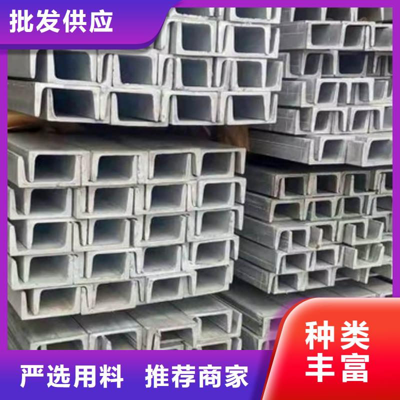 定做25#槽钢厂家