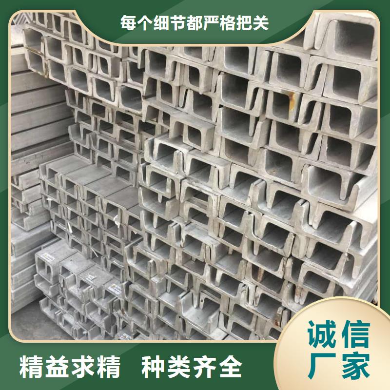 不锈钢槽钢支持批发零售