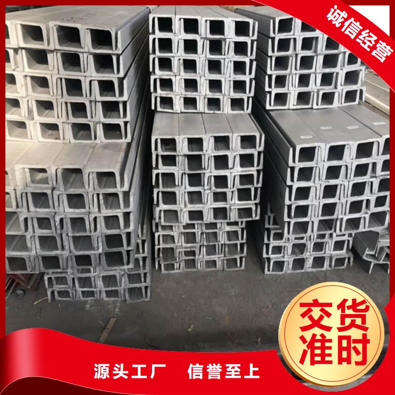 不锈钢槽钢-40Cr无缝钢管源头厂家供应