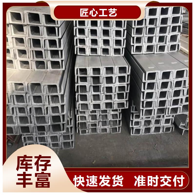 不锈钢槽钢合金钢管优质原料