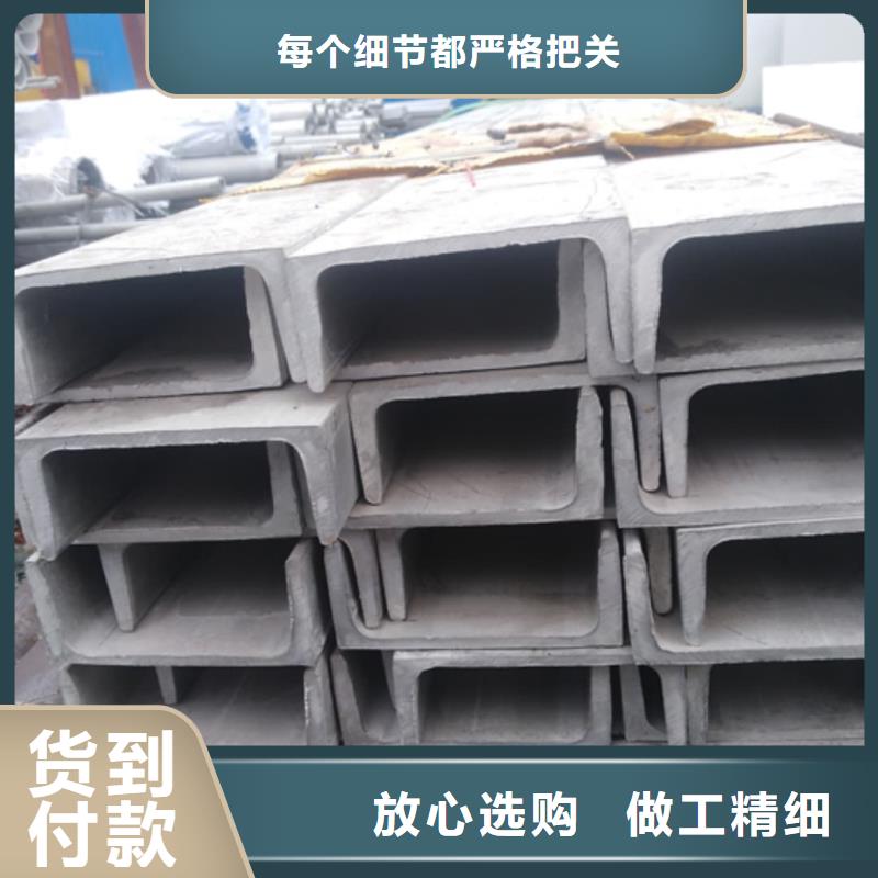 不锈钢槽钢-40Cr无缝钢管源头厂家供应