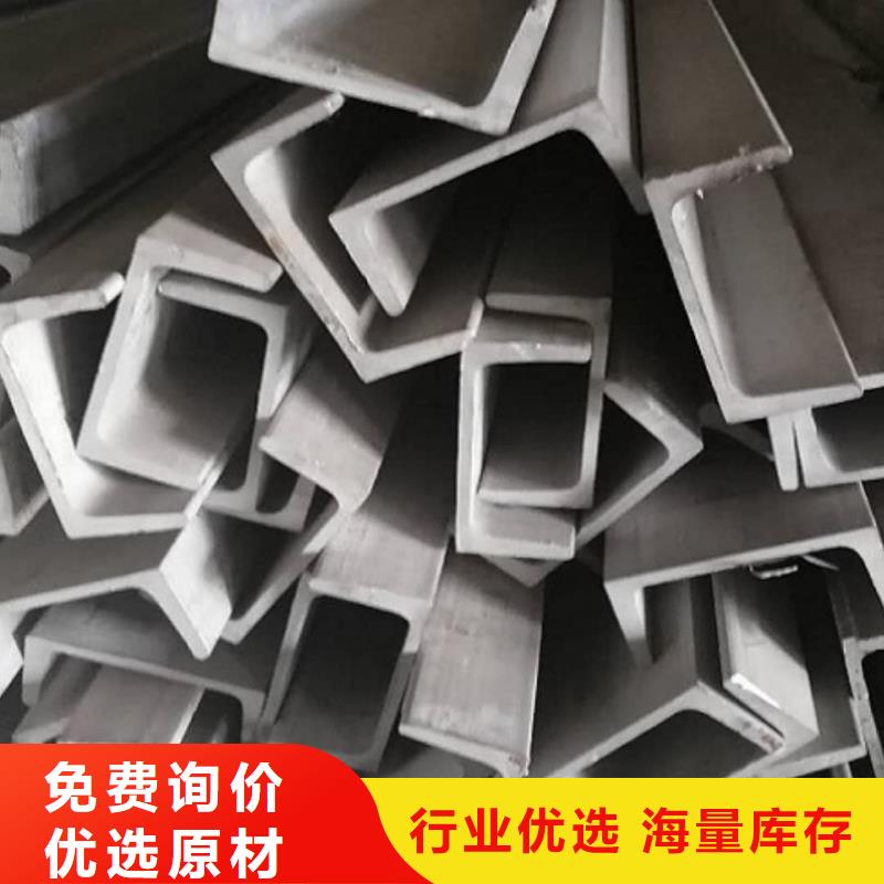 有现货的18#槽钢供应商