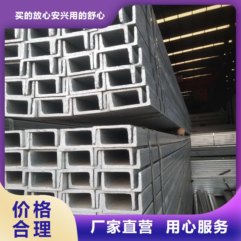 不锈钢槽钢发货及时