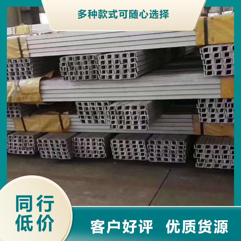 国标槽钢-质量保证