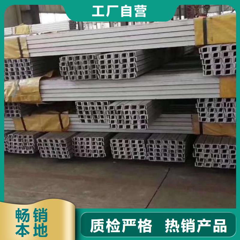 Q235B槽钢现货销售