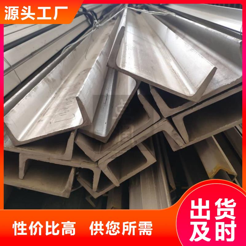 不锈钢槽钢_40Cr无缝钢管无中间商厂家直销