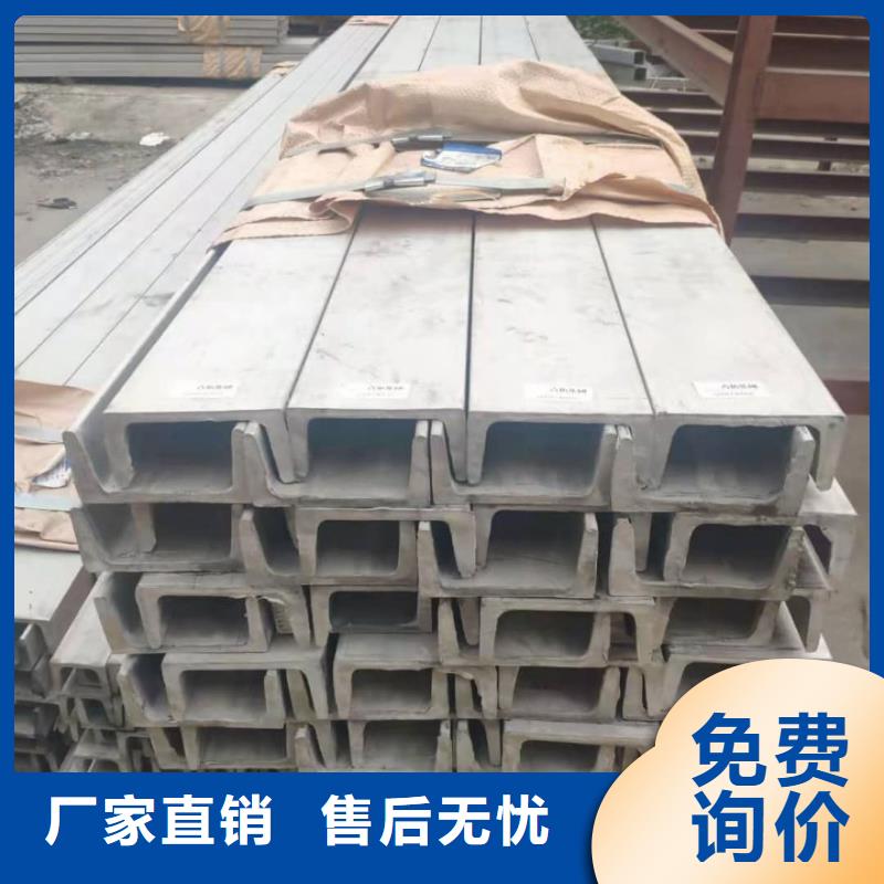 2025价格优惠#20#槽钢#本地厂家