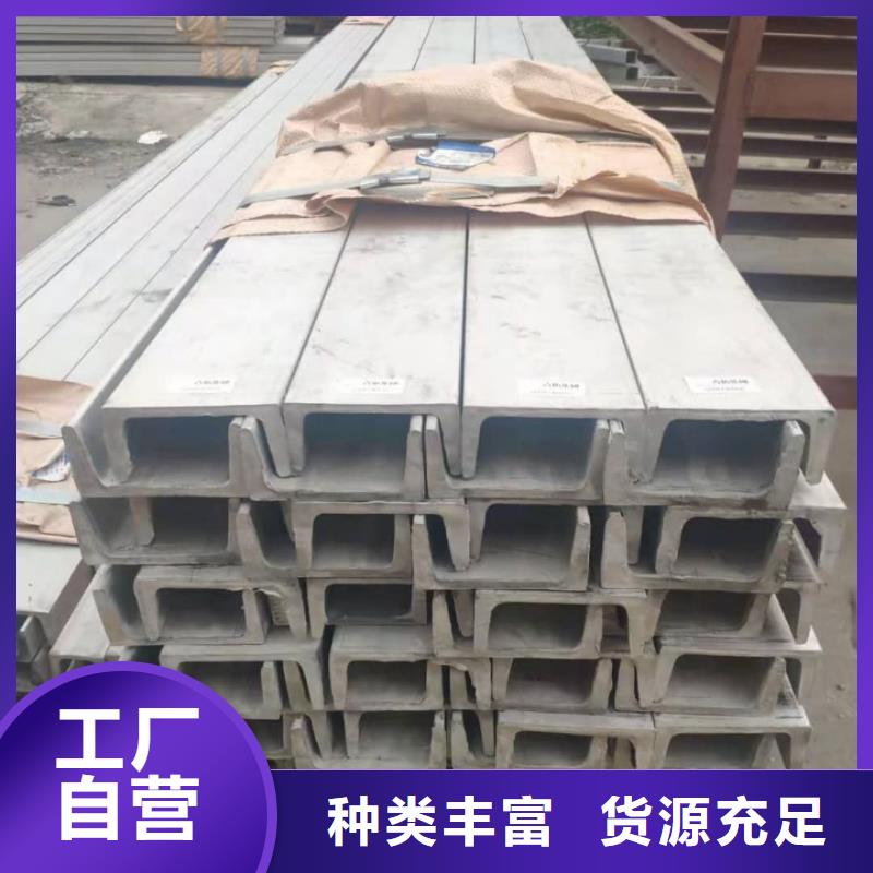 不锈钢槽钢注浆管用心服务