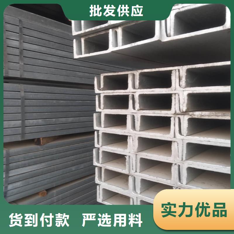  不锈钢槽钢符合标准