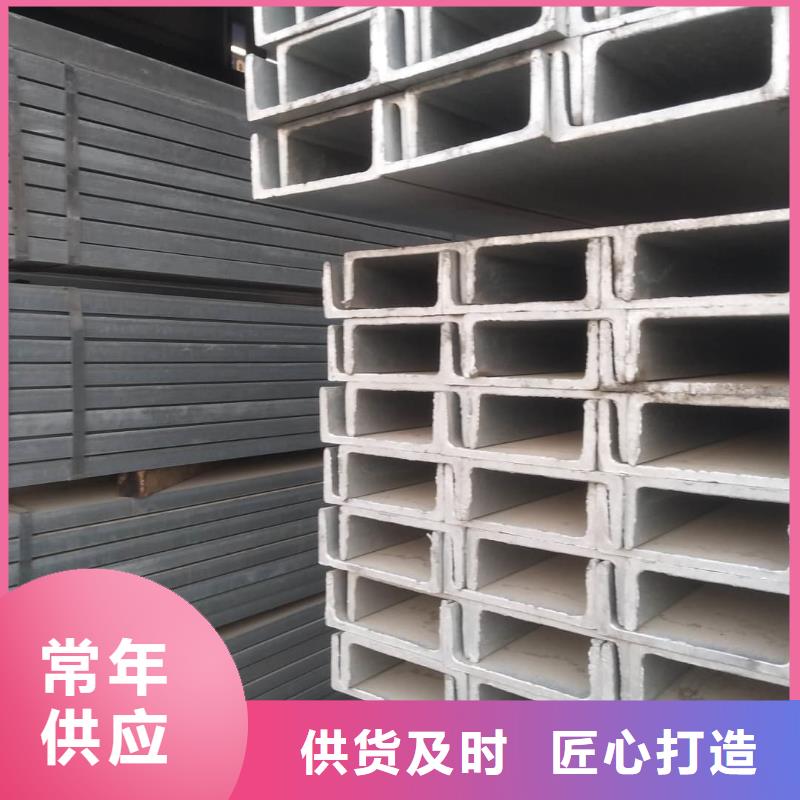 不锈钢槽钢合金钢管优质原料