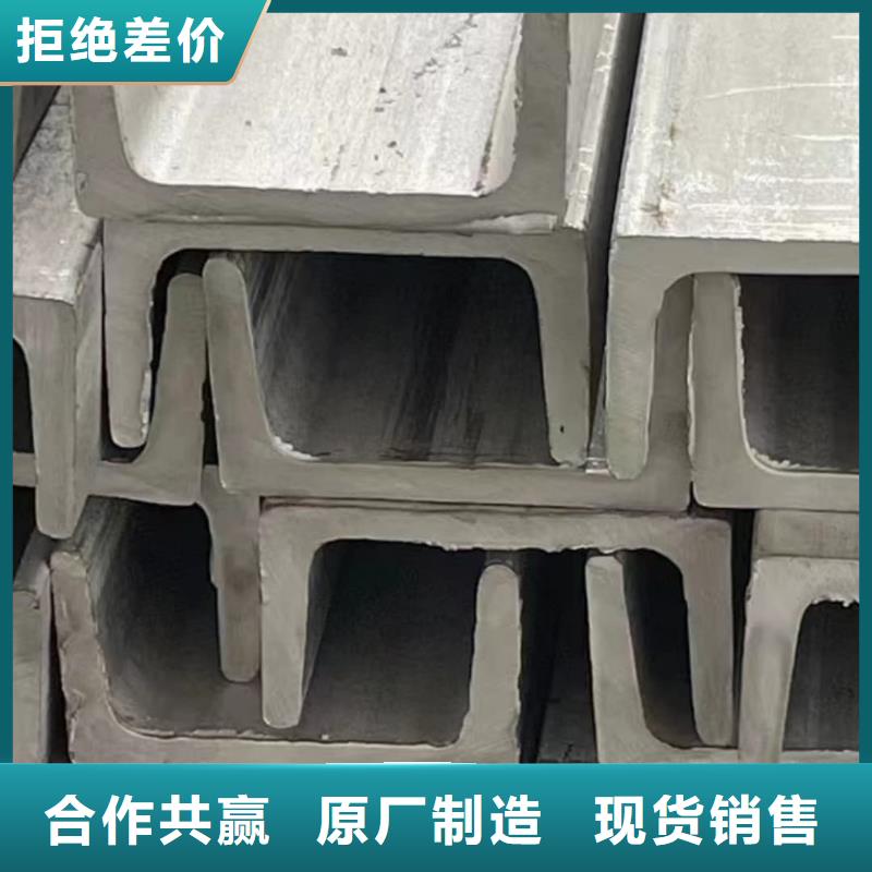 热轧槽钢客户信赖