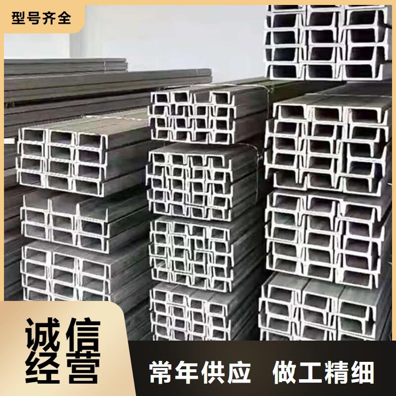  不锈钢槽钢现货直发
