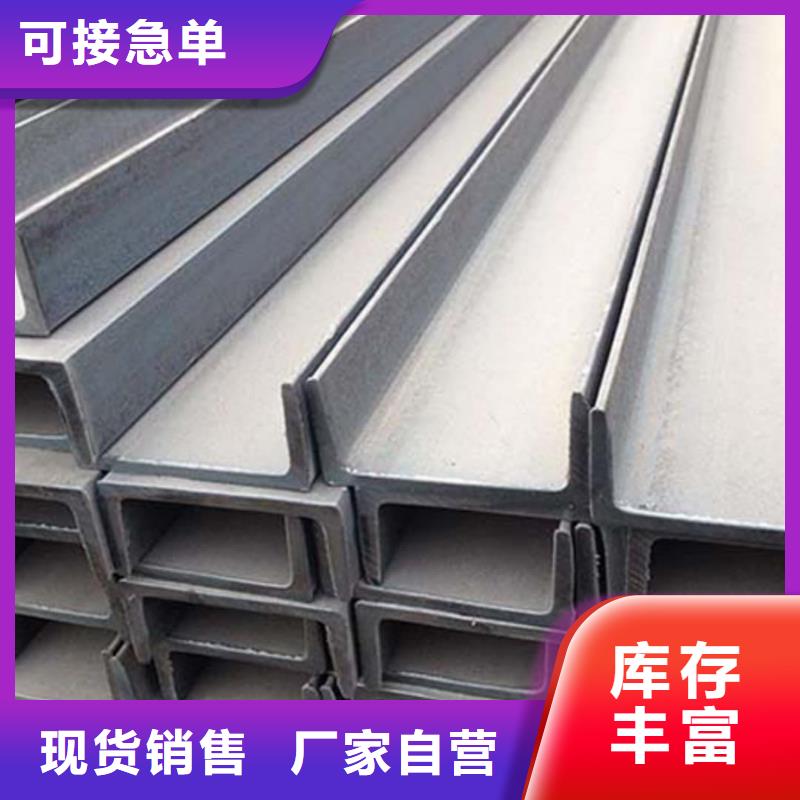 Q235B槽钢排行