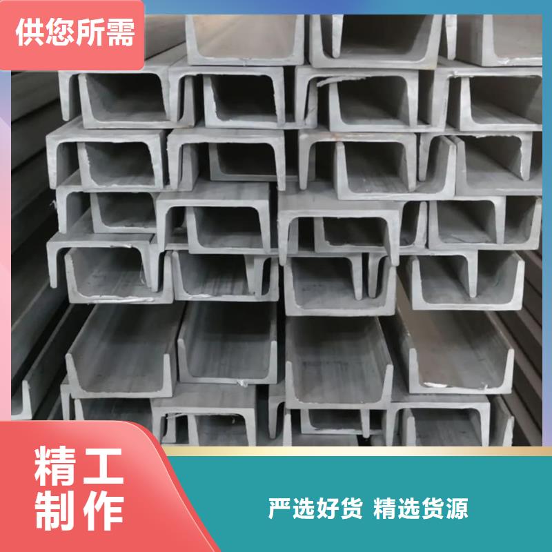 2025价格优惠#20#槽钢#本地厂家