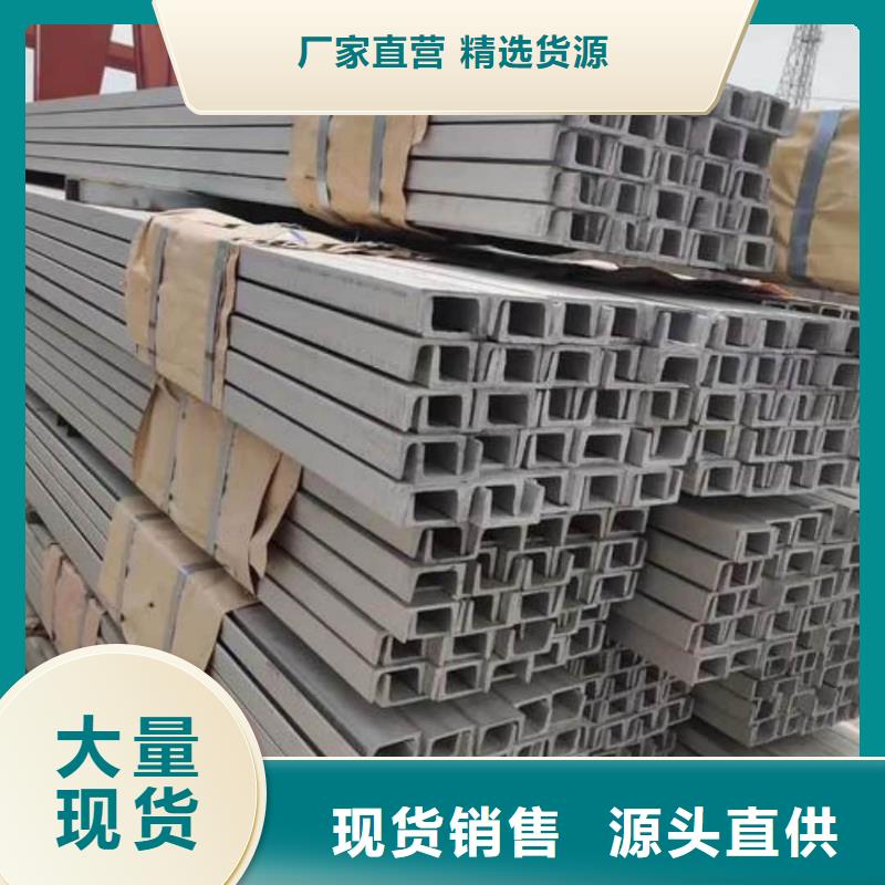 质量优的20#槽钢厂家