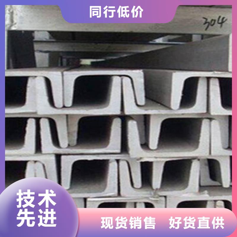 国标槽钢-质量保证