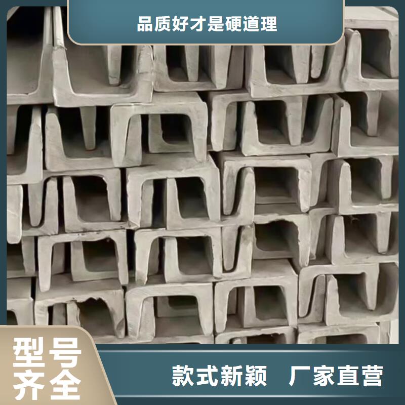 不锈钢槽钢_Q345精密钢管严谨工艺