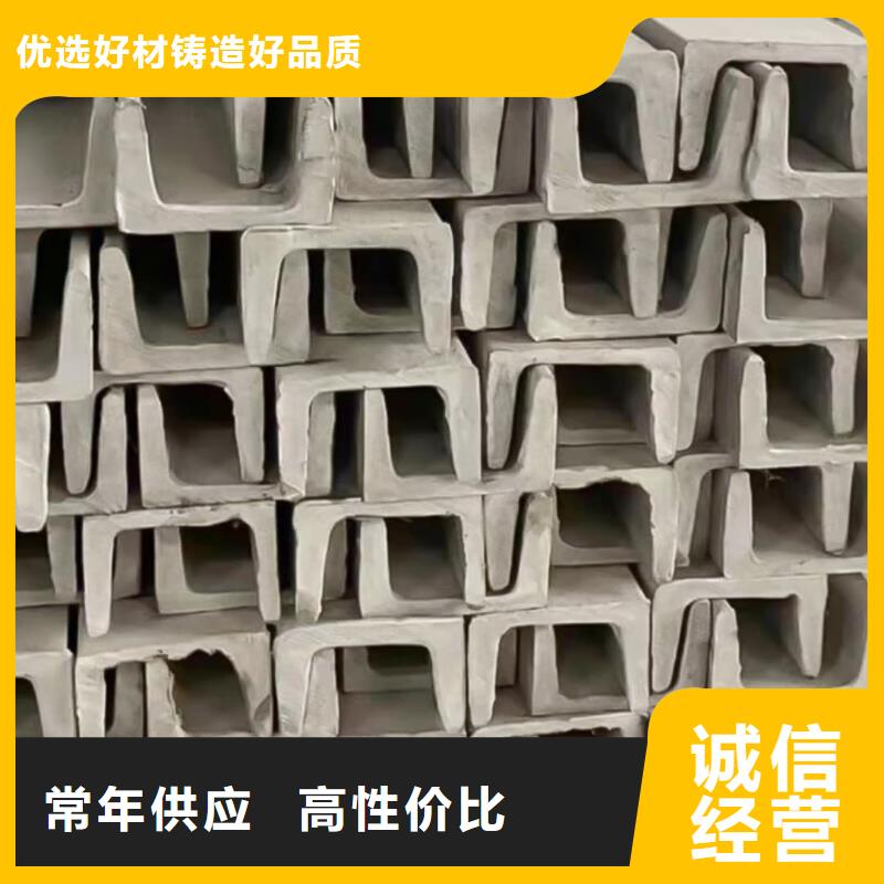 不锈钢槽钢实地大厂