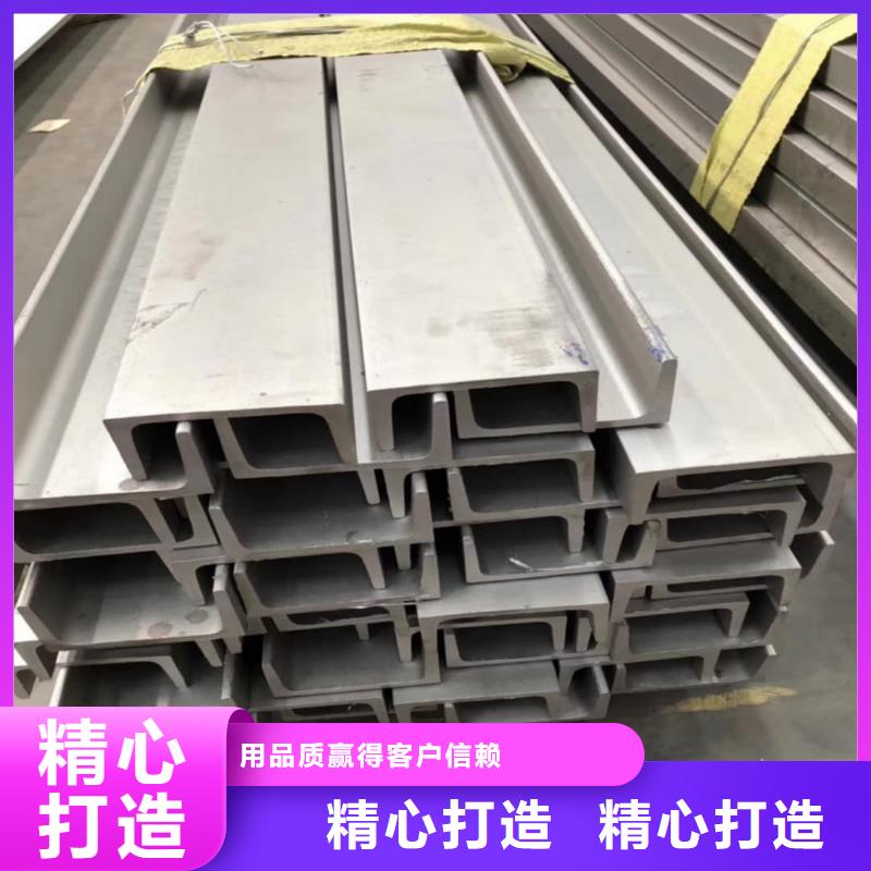 #Q235B槽钢#货源充足
