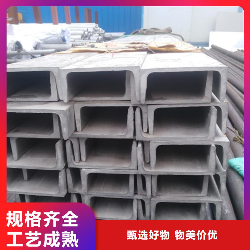 Q235B槽钢服务至上