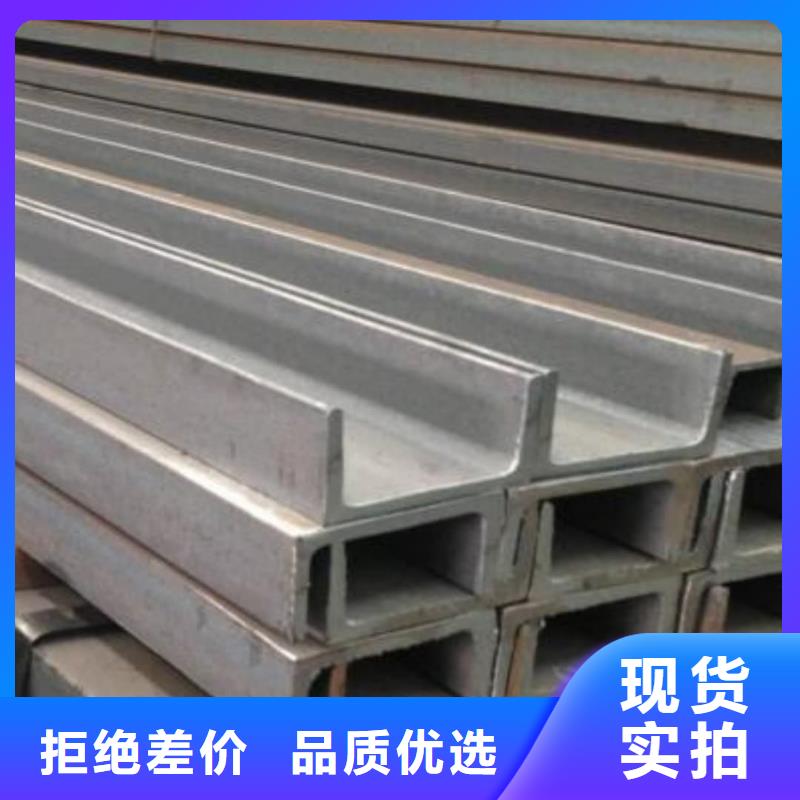 不锈钢槽钢15crmog高压合金管多年行业经验