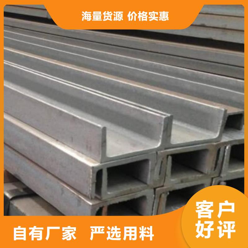 不锈钢槽钢质检合格出厂